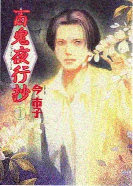 AIR剧场版东映动画版封面